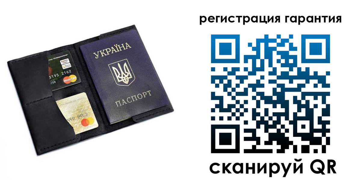 регистрация в Нытве