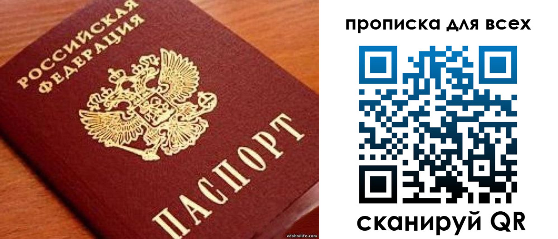 где прописаться в Нытве